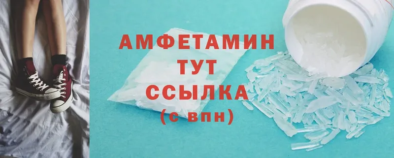 купить наркотик  Луза  Amphetamine 98% 